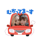 まみとあおい（個別スタンプ：1）