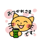 日常で使う★ねこスタンプ（個別スタンプ：8）