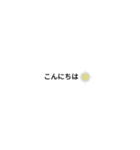 ゆめゆる（個別スタンプ：1）
