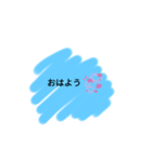 ゆめゆる（個別スタンプ：2）