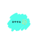 ゆめゆる（個別スタンプ：3）
