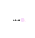 ゆめゆる（個別スタンプ：8）