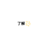 ゆめゆる（個別スタンプ：9）