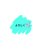 ゆめゆる（個別スタンプ：12）