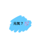 ゆめゆる（個別スタンプ：14）
