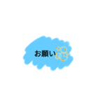 ゆめゆる（個別スタンプ：15）