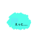 ゆめゆる（個別スタンプ：17）