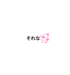 ゆめゆる（個別スタンプ：18）