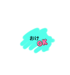 ゆめゆる（個別スタンプ：19）