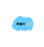 ゆめゆる（個別スタンプ：20）