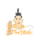 理系の仮装！（個別スタンプ：24）