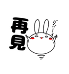 しろめラビットⅦあいさつ編2日本語＆中国語（個別スタンプ：1）