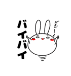 しろめラビットⅦあいさつ編2日本語＆中国語（個別スタンプ：2）