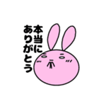 しろめラビットⅦあいさつ編2日本語＆中国語（個別スタンプ：4）