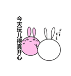 しろめラビットⅦあいさつ編2日本語＆中国語（個別スタンプ：5）