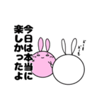 しろめラビットⅦあいさつ編2日本語＆中国語（個別スタンプ：6）