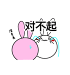 しろめラビットⅦあいさつ編2日本語＆中国語（個別スタンプ：7）
