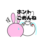 しろめラビットⅦあいさつ編2日本語＆中国語（個別スタンプ：8）