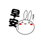 しろめラビットⅦあいさつ編2日本語＆中国語（個別スタンプ：9）