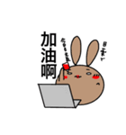 しろめラビットⅦあいさつ編2日本語＆中国語（個別スタンプ：11）