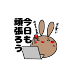 しろめラビットⅦあいさつ編2日本語＆中国語（個別スタンプ：12）