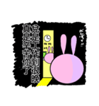しろめラビットⅦあいさつ編2日本語＆中国語（個別スタンプ：15）