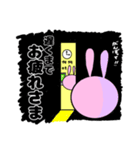 しろめラビットⅦあいさつ編2日本語＆中国語（個別スタンプ：16）
