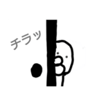 とおりすがりの白いヤツ（個別スタンプ：2）