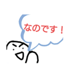 とおりすがりの白いヤツ（個別スタンプ：3）