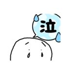 とおりすがりの白いヤツ（個別スタンプ：6）