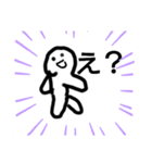 とおりすがりの白いヤツ（個別スタンプ：8）