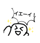 とおりすがりの白いヤツ（個別スタンプ：9）