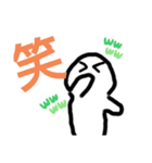 とおりすがりの白いヤツ（個別スタンプ：11）