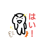 とおりすがりの白いヤツ（個別スタンプ：14）