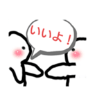 とおりすがりの白いヤツ（個別スタンプ：15）