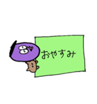 なす友（個別スタンプ：7）