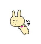 うさぎかなにか（個別スタンプ：4）
