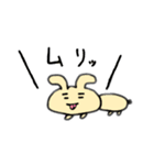 うさぎかなにか（個別スタンプ：10）