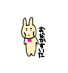 うさぎかなにか（個別スタンプ：12）