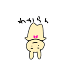 うさぎかなにか（個別スタンプ：22）