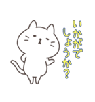 はづきち と ねこきち（個別スタンプ：3）