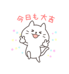 はづきち と ねこきち（個別スタンプ：7）