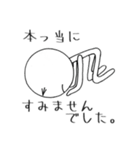 使い勝手良すぎるのか悪いのか、、（個別スタンプ：2）