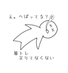 使い勝手良すぎるのか悪いのか、、（個別スタンプ：16）