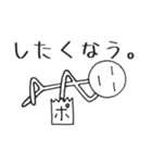 使い勝手良すぎるのか悪いのか、、（個別スタンプ：19）