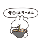 ラーメンとうさちゃん（個別スタンプ：2）