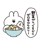 ラーメンとうさちゃん（個別スタンプ：8）