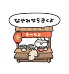 ラーメンとうさちゃん（個別スタンプ：19）