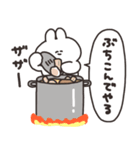 ラーメンとうさちゃん（個別スタンプ：20）