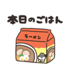 ラーメンとうさちゃん（個別スタンプ：30）